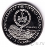  1  2002 250   Grand Lodge of Gibraltar