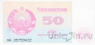  50  1992