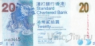  20  2010 (Standard Chartered Bank)