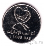  1  2010 I Love UAE