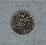  1  1975 30   (UNC)