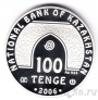  100  2006  