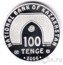  100  2006  