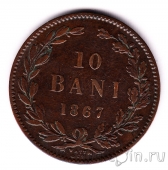  10  1867 (WATT & CO)
