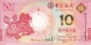  10  2014   (Bank of China)