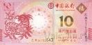  10  2015   (Bank of China)