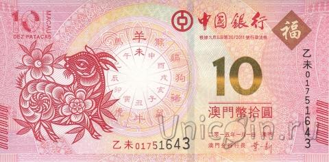  10  2015   (Bank of China)