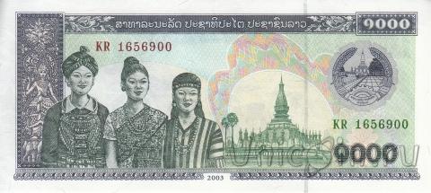  1000  2003