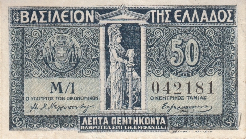  50  1920
