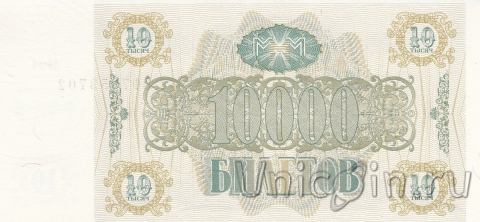  - 10000  1994