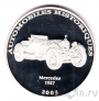   10  2003   Mercedes-1927