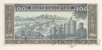 Лаос 100 кип 1979