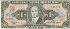 Бразилия 1 сентаво 1967