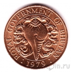 Бутан 10 чертум 1979
