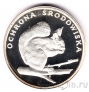 Польша 500 злотых 1985 Белка