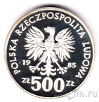 Польша 500 злотых 1985 Белка