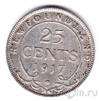 Ньюфаундленд 25 центов 1917