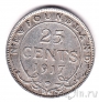 Ньюфаундленд 25 центов 1917