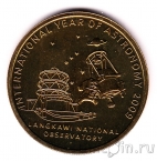 Малайзия 1 ринггит 2009 Год Астрономии