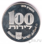 Израиль 100 лир 1979 Ханука
