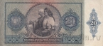 Венгрия 20 пенго 1941