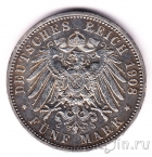 Пруссия 5 марок 1908