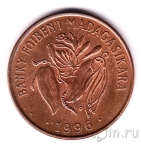 Мадагаскар 10 франков 1996