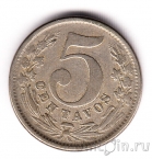 Колумбия 5 сентаво 1886