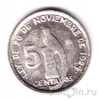 Гватемала 5 сентаво 1945