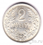 Литва 2 лита 1925