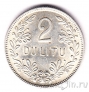 Литва 2 лита 1925