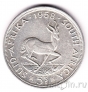 Южная Африка 5 шиллингов 1958