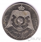 Иордания 1/4 динара 1977 25 лет правления короля
