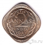 Британская Индия 2 анна 1941