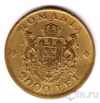 Румыния 2000 лей 1946