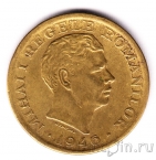 Румыния 2000 лей 1946