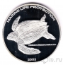 Гана 500 сика 2003 Черепаха