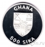 Гана 500 сика 2003 Черепаха
