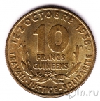 Гвинея 10 франков 1959