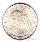 Швеция 2 кроны 1907 Золотая свадьба