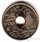 Испания 25 песет 1998 Сеута