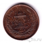 Афганистан 3 пулы 1937