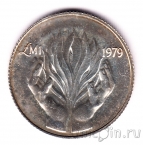Мальта 1 лира 1979 Демилитаризация