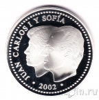 Испания 10 евро 2002 Менорка