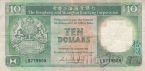 Гонконг 10 долларов 1986-87