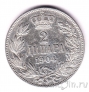 Сербия 2 динара 1904