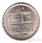 Египет 20 пиастров 1989 Каирское метро