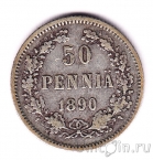 Финляндия 50 пенни 1890