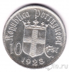 Португалия 10 эскудо 1928 Всадник