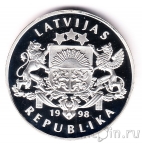 Латвия 10 лат 1998 Ледокол